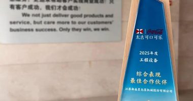 学习最佳 成为最佳——新美星获评太古可口可乐“最佳合作伙伴”