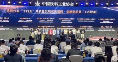 新美星斩获中国饮料工业协会两项大奖