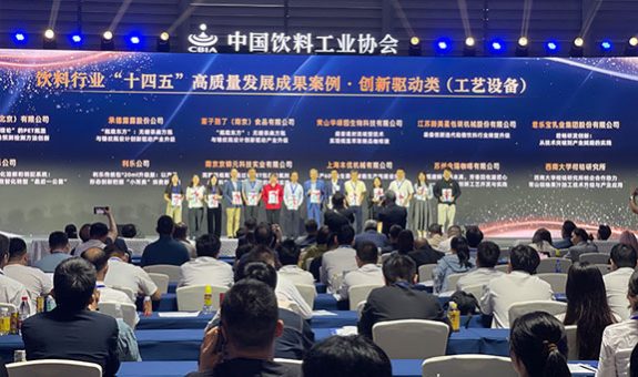 新美星斩获中国饮料工业协会两项大奖