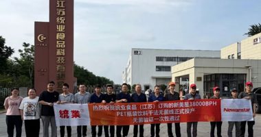 新一代干法无菌线投产，新美星装备助力统业发展提速！