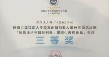 新美星柔性化包装解决方案，打造行业新范式