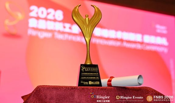 新美星54000瓶/小时干法无菌吹灌旋一体机获奖